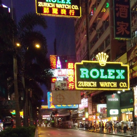 Nathan Rd, Kowloon - Hong Kong