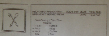 Breakfast Served From
