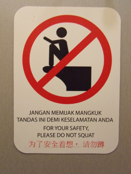 Do not squat