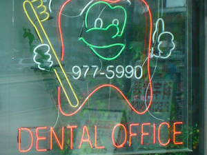Dental Office