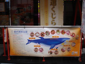 Whale Restaurant