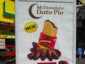 McDonalds Date Pie